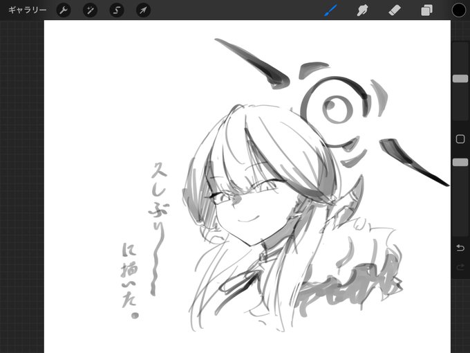 久しぶりに描いた〜〜