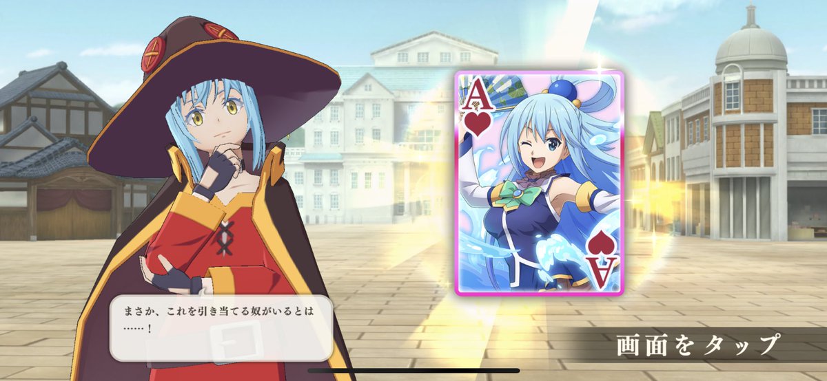 thereizimaigo's tweet photo. #このすばxまおりゅうフェス
今日は良い日になりそう💧 https://t.co/J5hMJ0bY4b