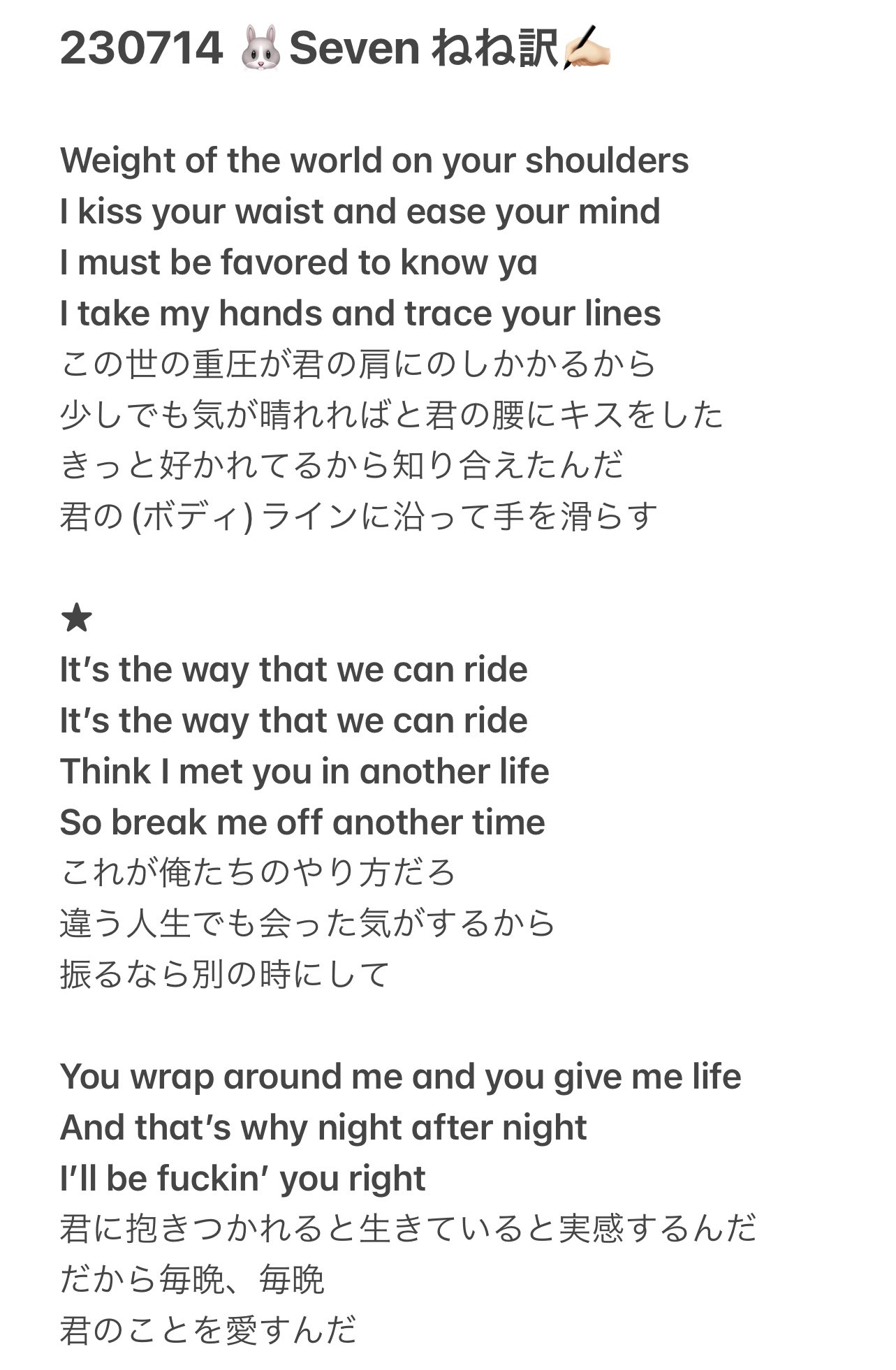 ねね🐰🐯💜 on X: 