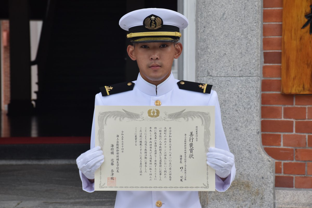 先週、善行褒賞の表彰式が行われました❕ 具合の悪くなった女性に対し 