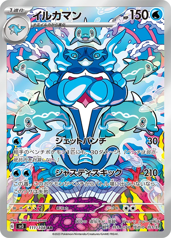 ☆ポケモンカード新作・再販速報 on X: 
