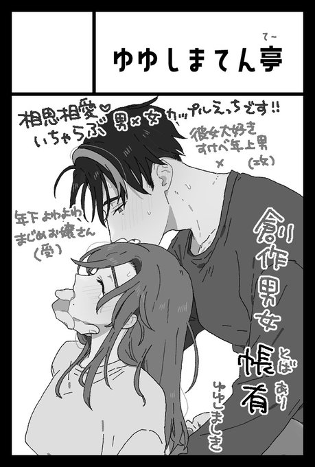 コミティア145参加サークル今日もうでてるんですね!名前ありました!よろしくお願いします! 