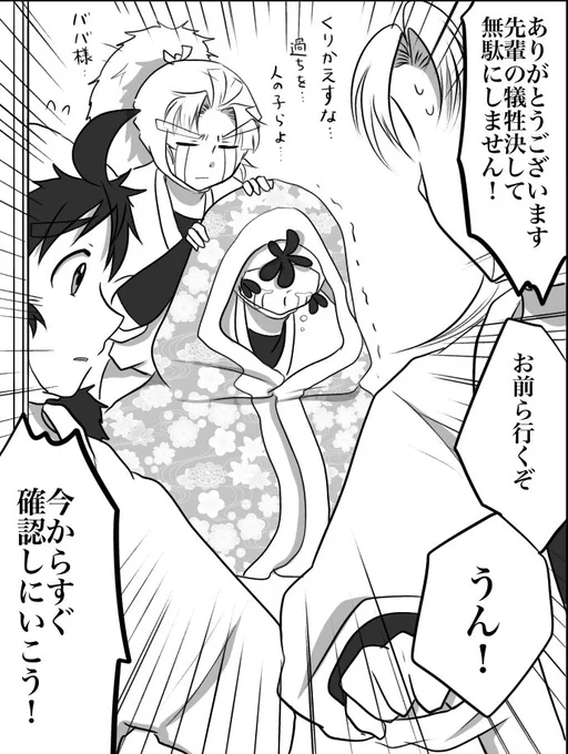 最近見たものにすぐ影響されるのでババ様出てきます(ナ○シカ) 