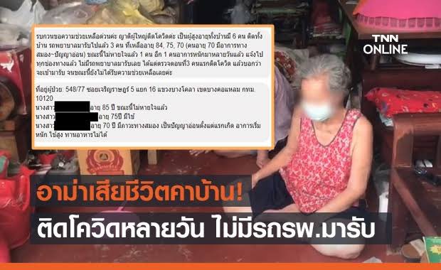 ทุกคนต้องเท่าเทียมกัน lll tweet media