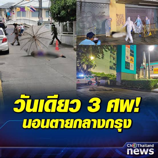 ทุกคนต้องเท่าเทียมกัน lll tweet media