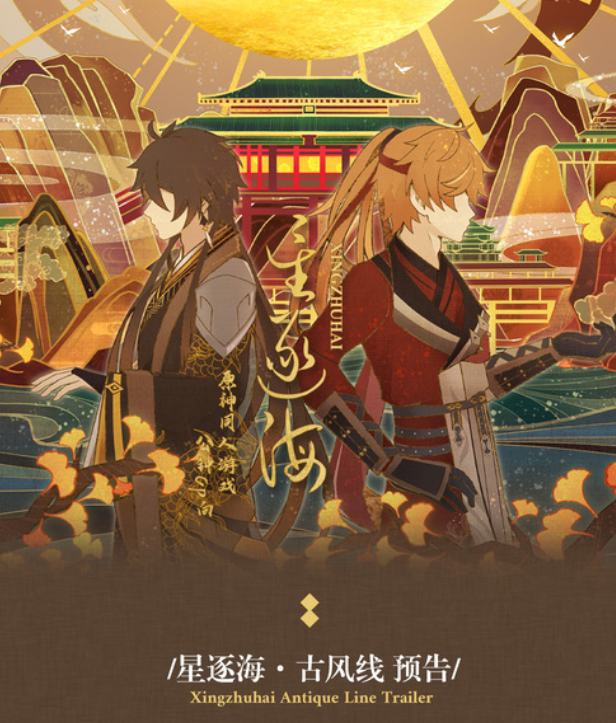 tartar_sous's tweet image. GOOD MORNING TARTALI NATION.
remember Sea-Seeking Stars? the #tartali visual novel game? update 2.0 is expected to come out at 20th July.

the new version will add the "oriental route" ✨
~🍵
