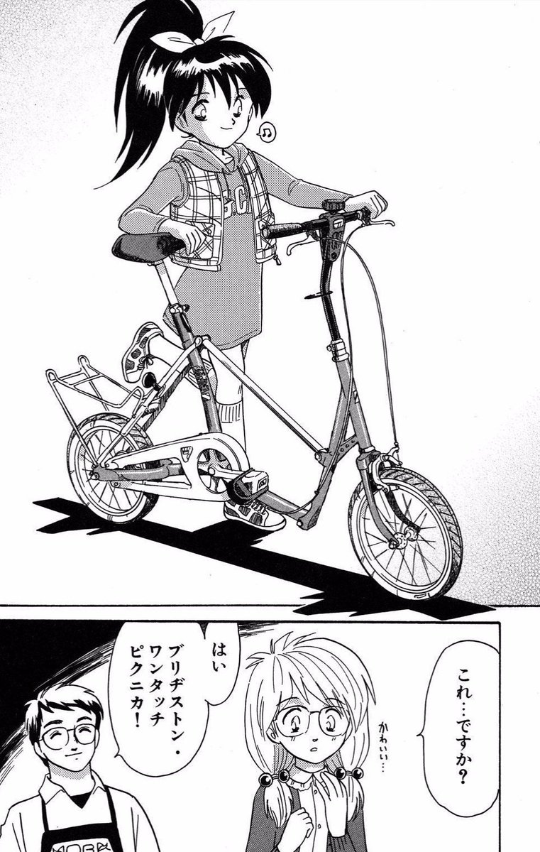 あー やはり自転車は弱い。  自転車単体をどんなに正確にキレイに描いても  【読者に、ああアレね】って、存在を共有出来ない。  フレームにデカいロゴマークがあっても、そのメーカーに思い入れ無きゃ、似たりよったりだ。  何でこんな素材選んだんだオレ