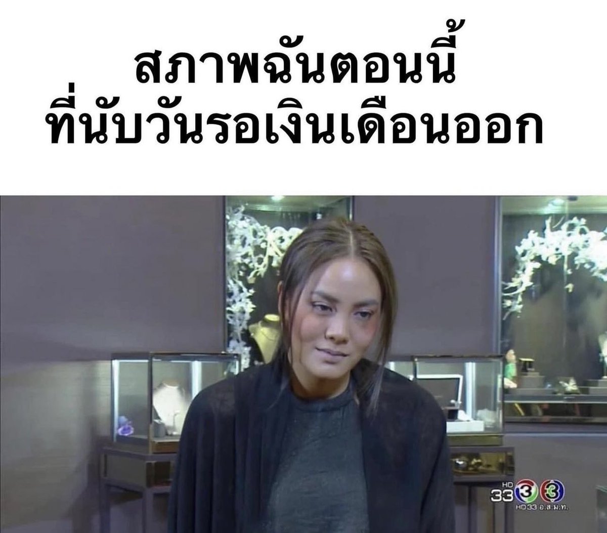 อีเหี้ย แบบนี้เลยกู555555555555555555555555555555555555555