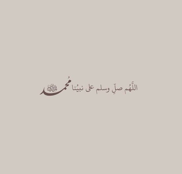 صدقة جارية tweet media