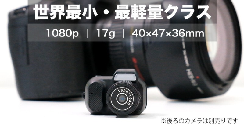 KibidangoJp's tweet photo. 手の平どころか指の腹サイズ(?)で
ディスプレイも搭載する小型カメラ
#MiniCa の #お知らせ です!
巷を騒がせる小型カメラと違って
限りなくカメラカメラな見た目の
キュートな仕上がりに胸キュン💘
ドールやフィギュアの小物としても
リアリティがあってイイのでは?
