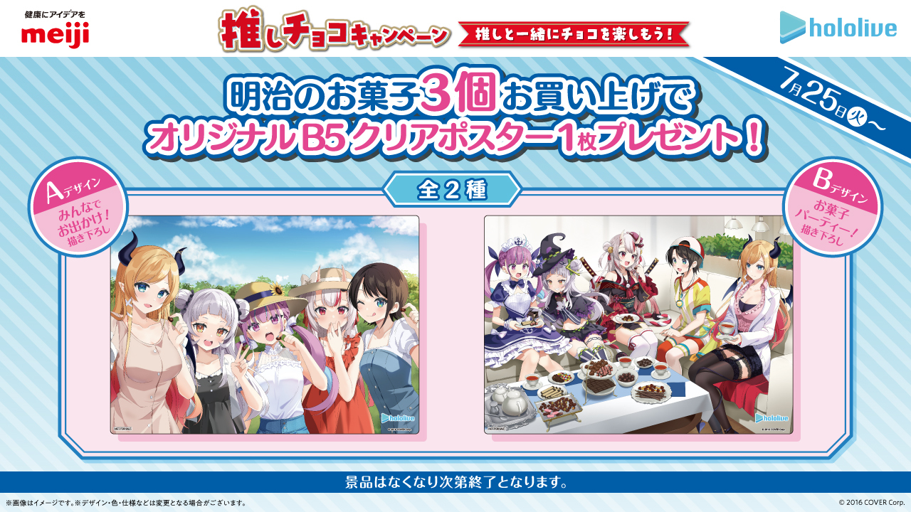 チョコレート大作戦 on X: 