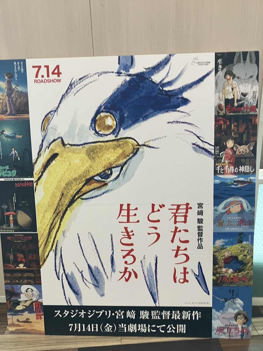 どうもこうもねえよ! 