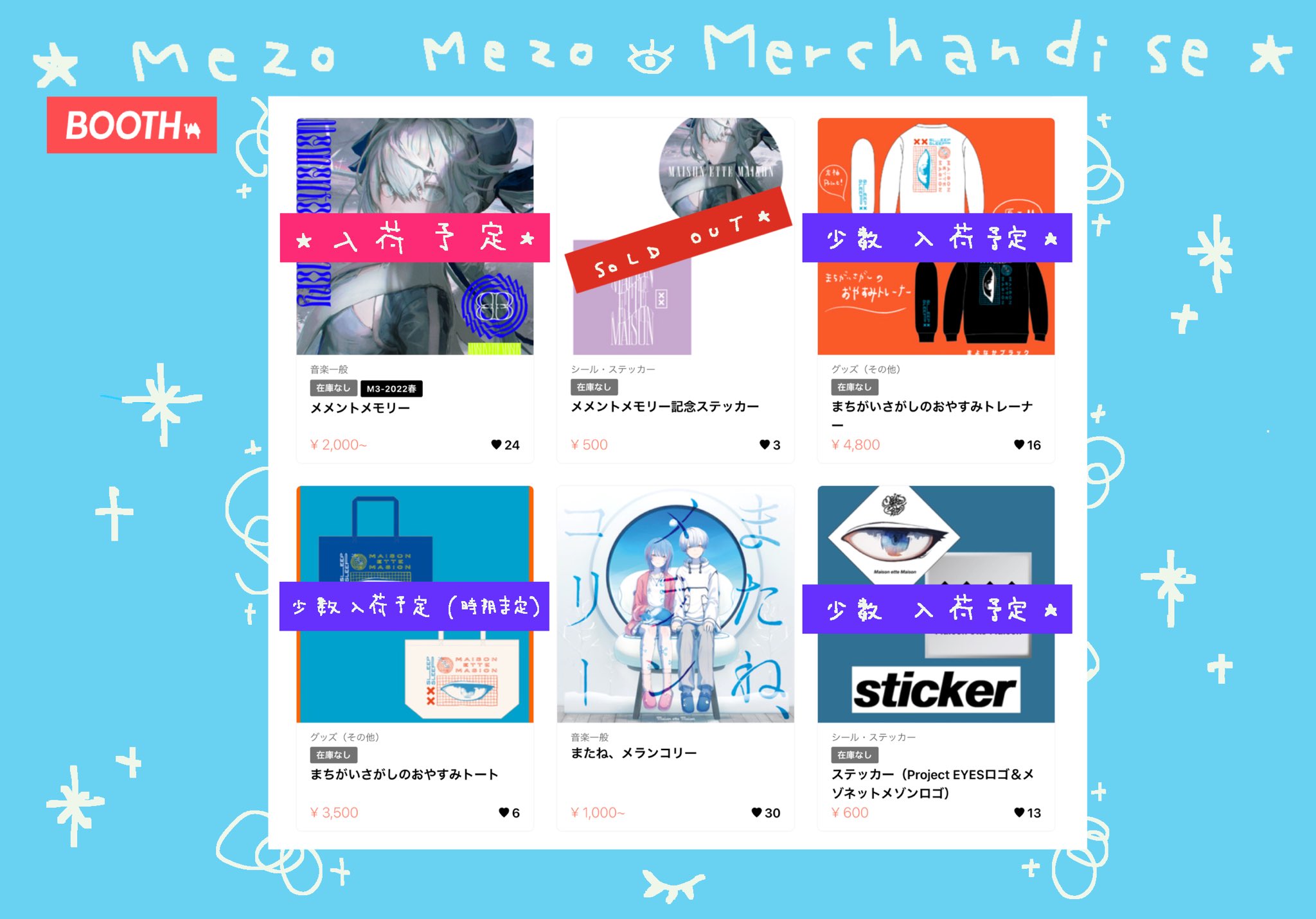メゾネットメゾン (@mez0net) / X