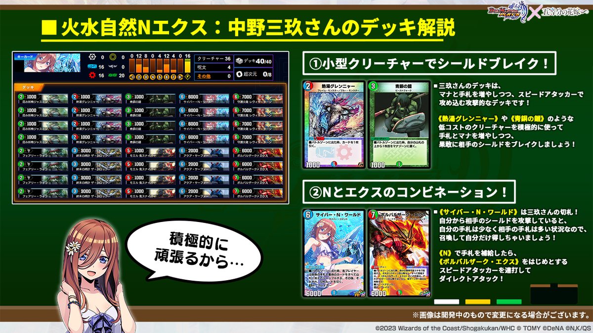 デュエマプレイス　デュエプレ　デッキ　3つ デュエプレ コラボ デッキ デュエマプレイス 3つ タカラトミーモール