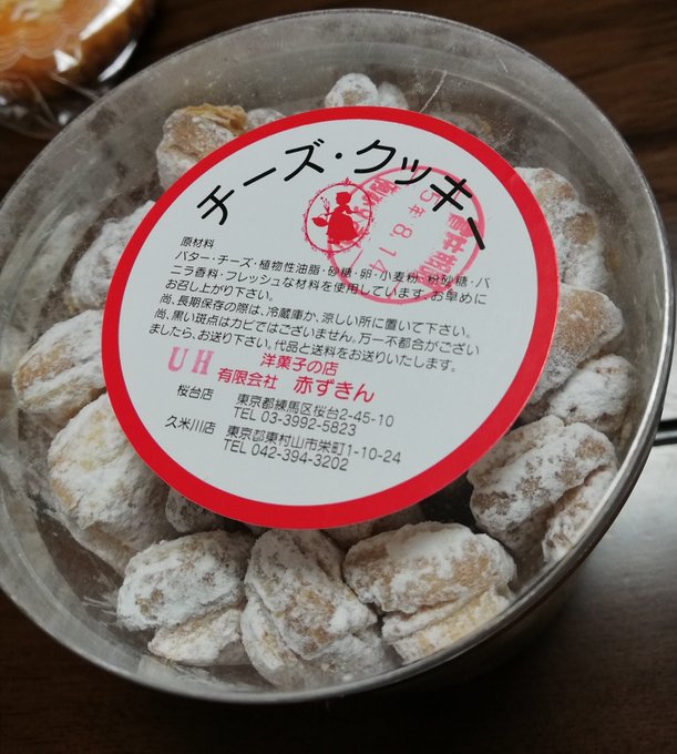 偉大な 【現品】トックリキワタ(徳利木綿)「南米ざくら」(パラ