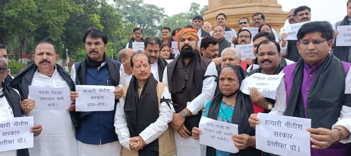 samrat4bjp's tweet photo. कल शांतिपूर्ण विधानसभा मार्च पर नीतीश बाबू के पुलिसिया गुंडों द्वारा की गई दमनकारी कार्रवाई के विरोध में आज बिहार भाजपा विधानमंडल के सदस्यों के साथ बिहार विधानसभा परिसर में धरना दिया। https://t.co/F2bM5tsJXi