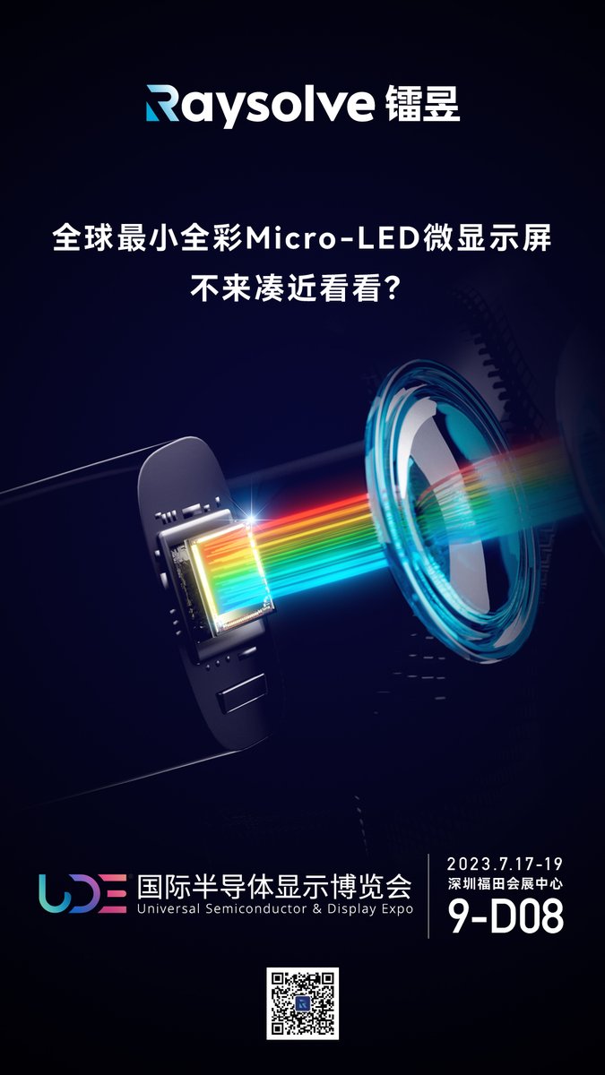 raysolve_tech's tweet image. See U at #UDE 2023~!