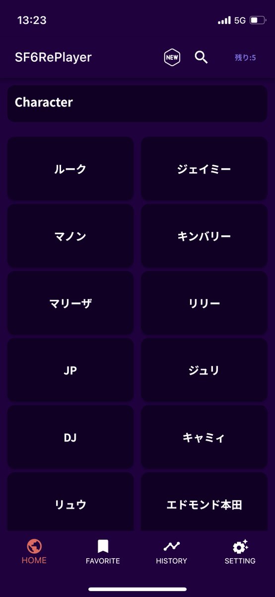 sf6replayer tweet picture