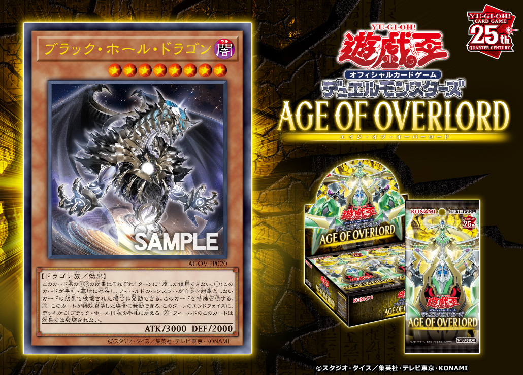 公式】遊戯王OCG on X: 公式】遊戯王OCG on X: