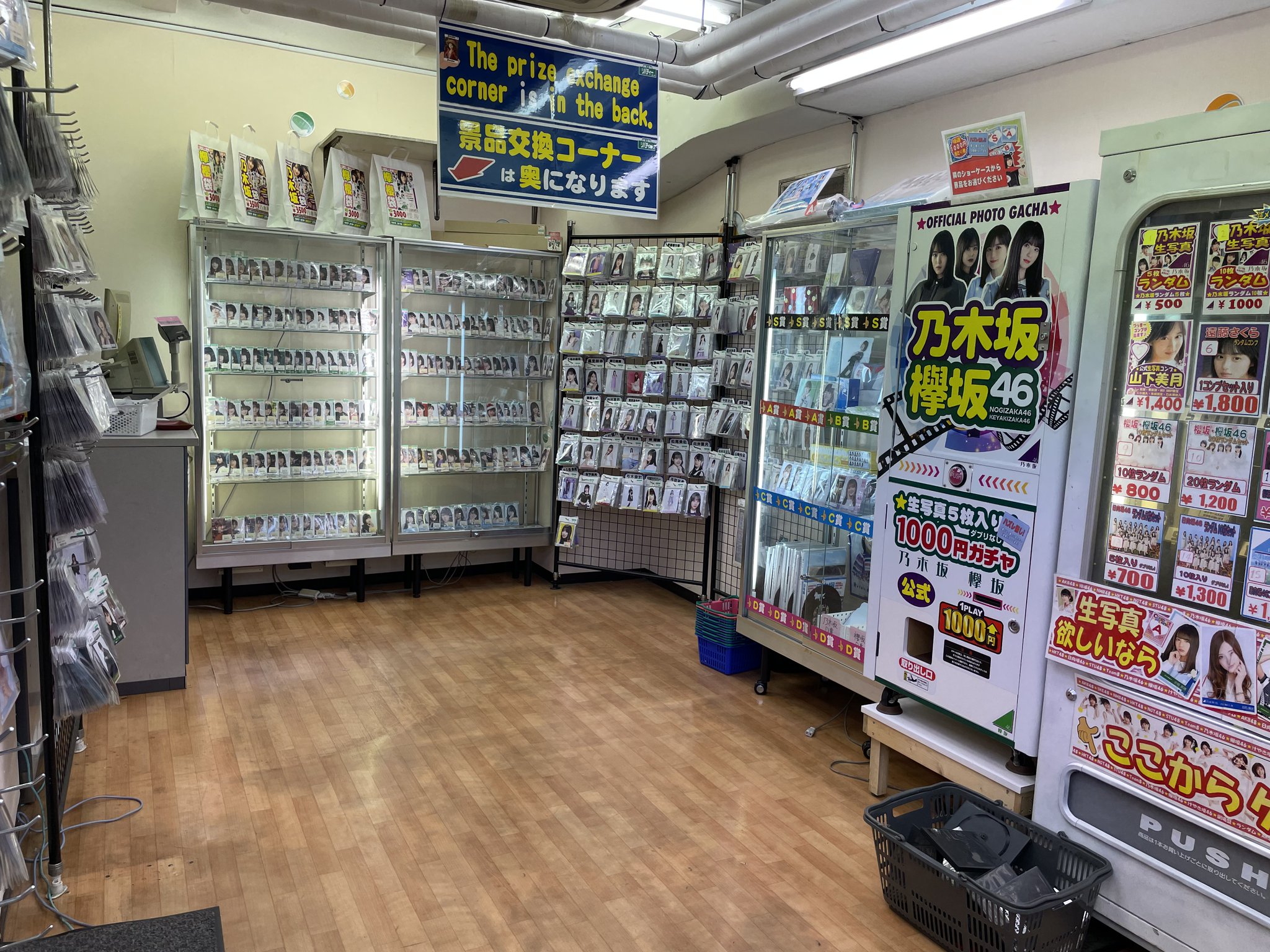 リバティー秋葉原2号店 on X: 