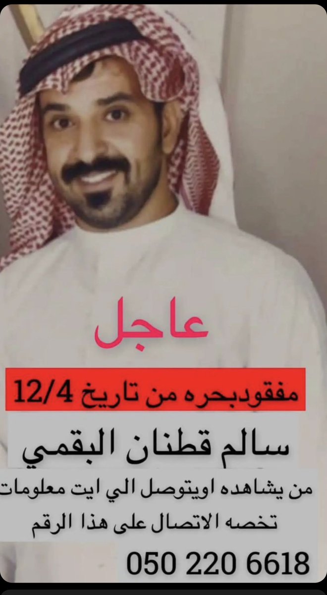 بـرق حضـن (@slim140922) on Twitter photo 