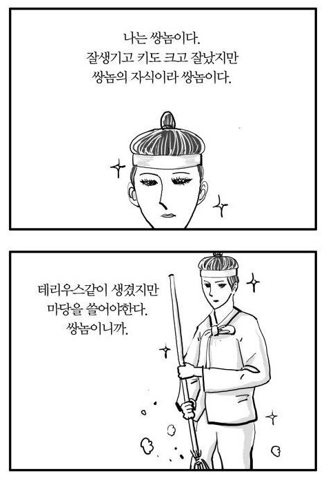 🐼 강동원 선배님이랑 영화 찍고 있는데 👶🏻 동갑이야 나랑 🐼 기사가 그렇게 났어요 ‘강동원, 박정민 몸종 된다’ 강동원 친구들이 기사...