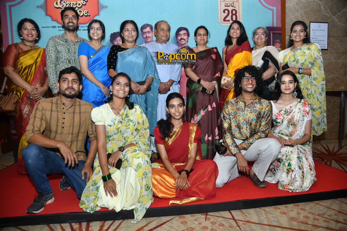 Popcorn Kannada tweet media