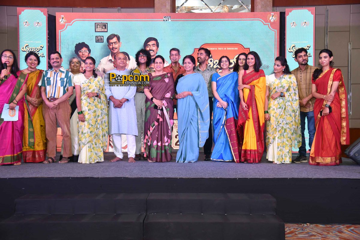 Popcorn Kannada tweet media