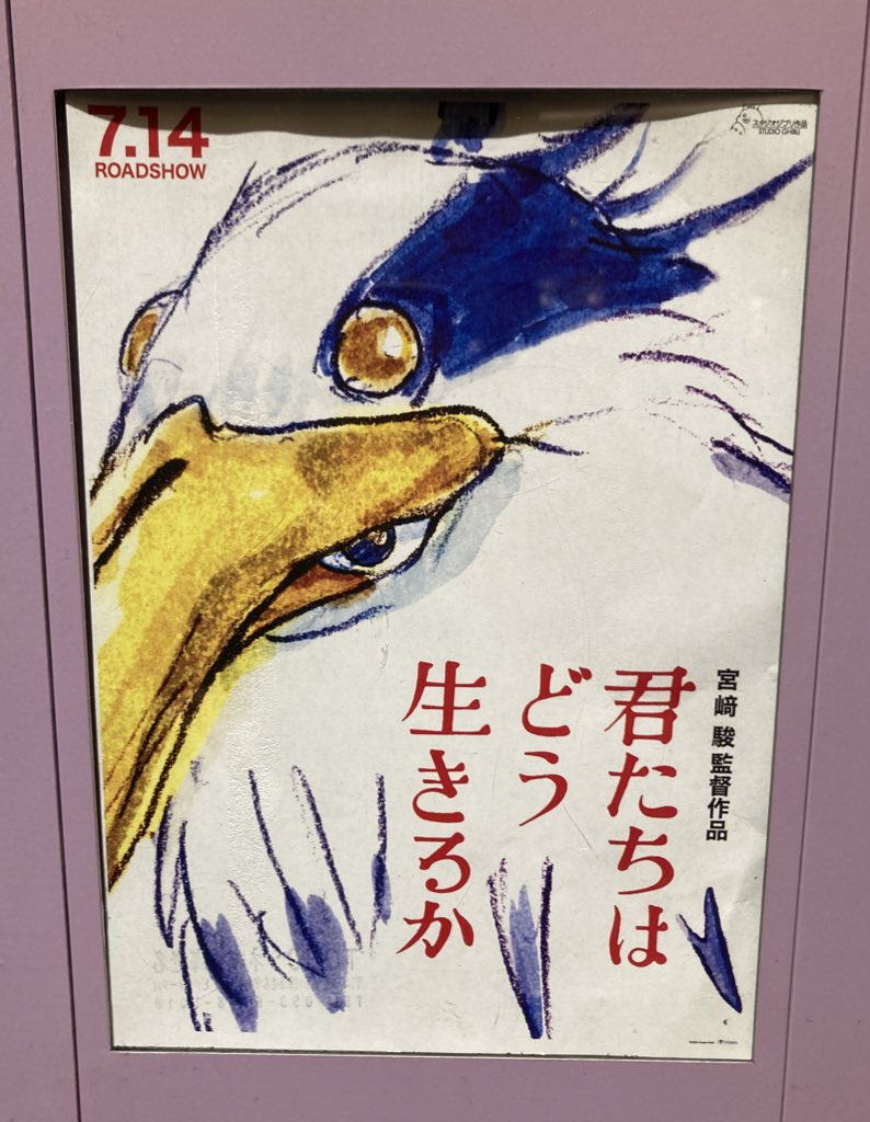 いきます 