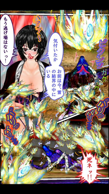 #ファンタジー #マンガ #魔法 