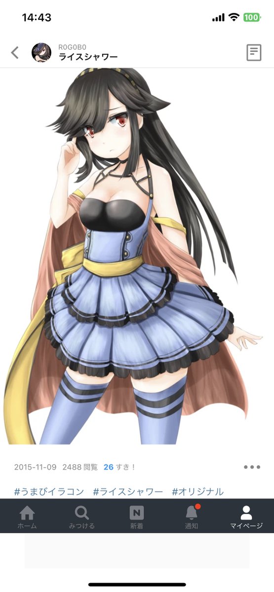 ウマ娘「ウマ娘が発表される前からライスシャワーを擬人化してました (   ᷄ᾥ ᷅ ) 」|R0G0B0のイラスト