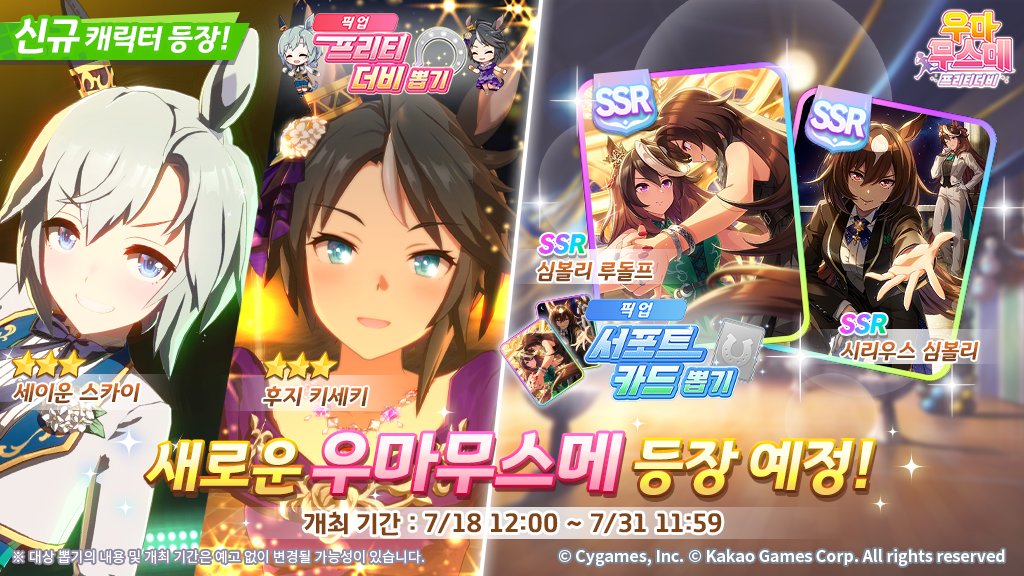 KAMAKIRI0405 tweet picture