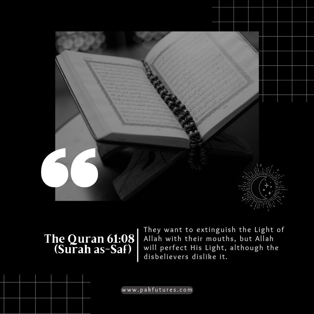 امام مالک رضی اللہ عنہ بیان فرماتے ہیں !
حضور نبی اکرم صلی اللہ علیہ وآلہ وسلم نے فرمایا : 
میں تمہارے پاس دو چیزیں چھوڑے جاتا ہوں اگر انہیں تھامے رکھو گے تو کبھی گمراہ نہ ہوگے یعنی اللہ کی کتاب اور اُس کے نبی کی سنت
#JummahMubarak #HolyQuran #Jummah #Islam #pakfutures #jobs #job