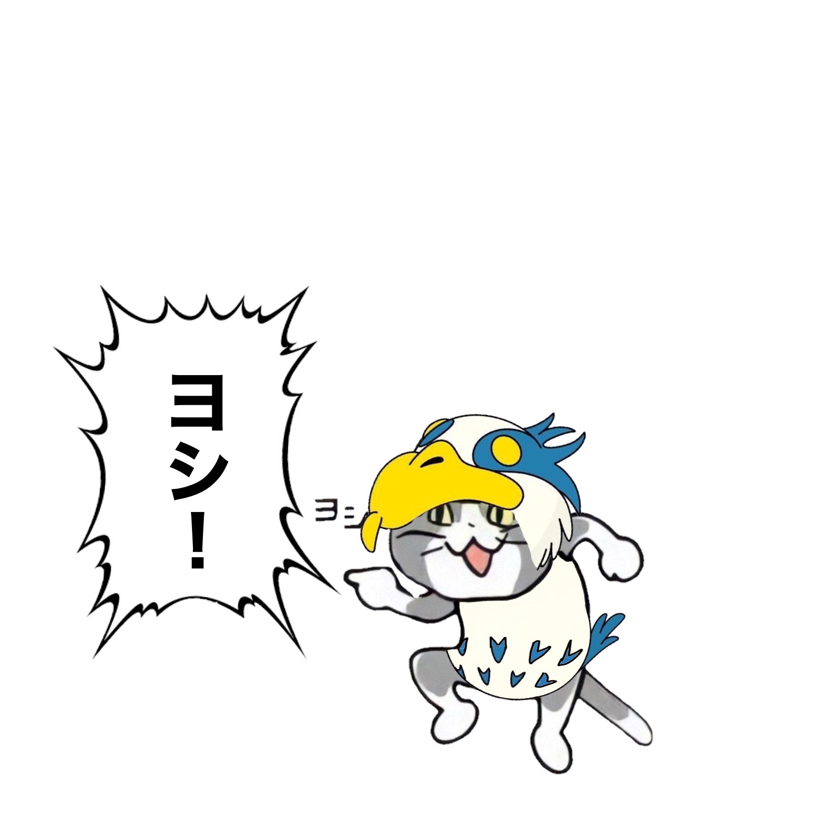 さいまる🐾(°▽°)σ ﾖｼ! on X: 