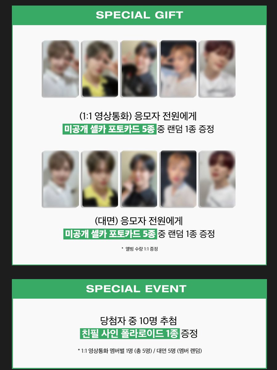 JumpUp_ent's tweet photo. #베리베리 #VERIVERY # - 미니7집 [Liminality - EP.DREAM] 발매기념 팬사인회

💙 이벤트 일시 : 7월 27일 (목)

🎊1:1 영상통화 - 멤버별 10명 
🎊대면 - 30명

#Liminality #EP_DREAM #Crazy_Like_That https://t.co/awM7sbOXOJ