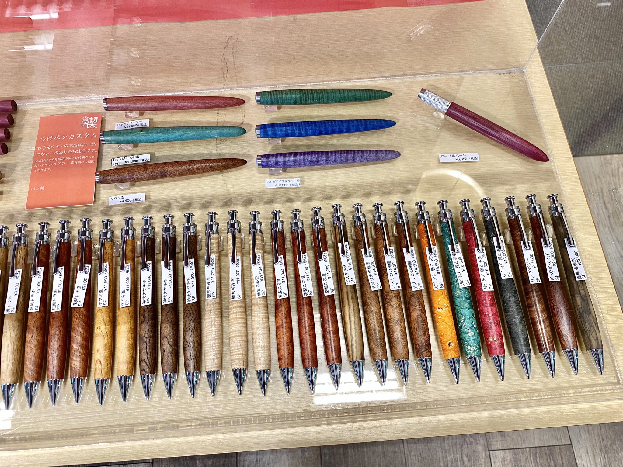 まとめ売り バハギア&クラフト 工房楔 クラフトA ギフショナリーデルタ on X: 