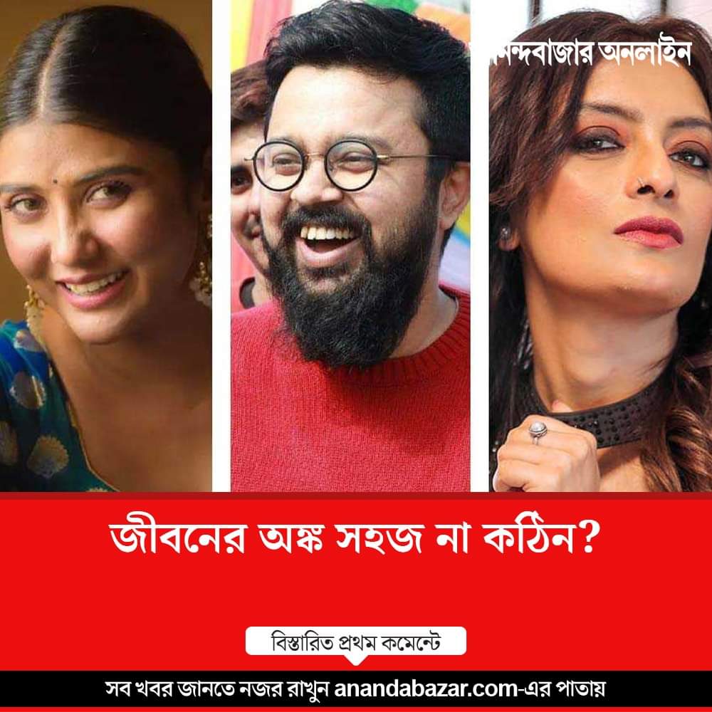 Ushasi Chakraborty (@ushasie) on Twitter photo 