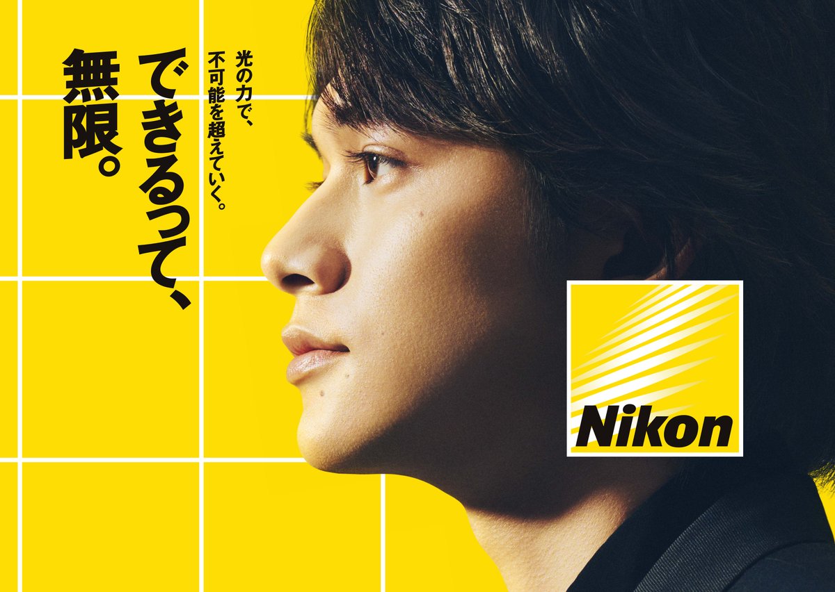 NikonBrand's tweet photo. ／
#できるって無限
#ニコン 新企業広告
渋谷、山手線で展開中📣
＼

#北村匠海 さん出演の新企業広告を
様々な場所で展開中です！

SHIBUYA109シリンダー：7/16〜29
山手線ADトレイン＋車体広告：7/16〜31
※駅、及び駅員への問合せはご遠慮ください。

ぜひ探してみてくださいね🤳
＃Nikon https://t.co/4Gp4P7kXa8