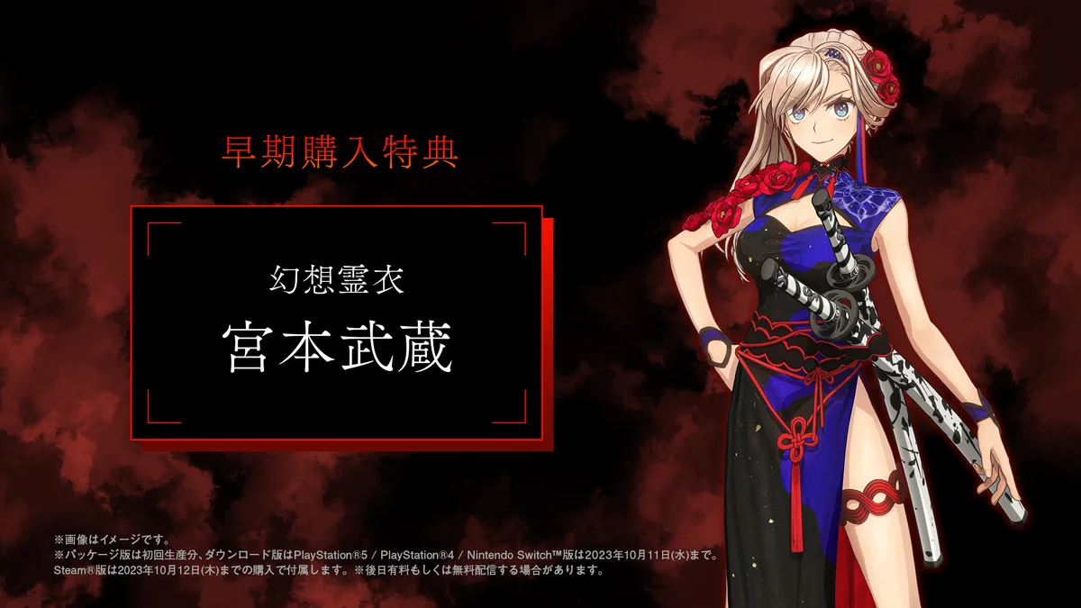 公式】Fate/Samurai Remnant on X: 