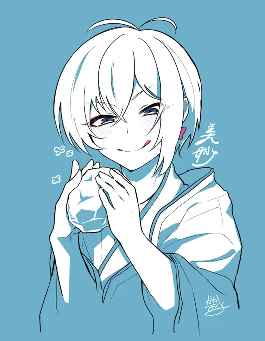 びみょ 