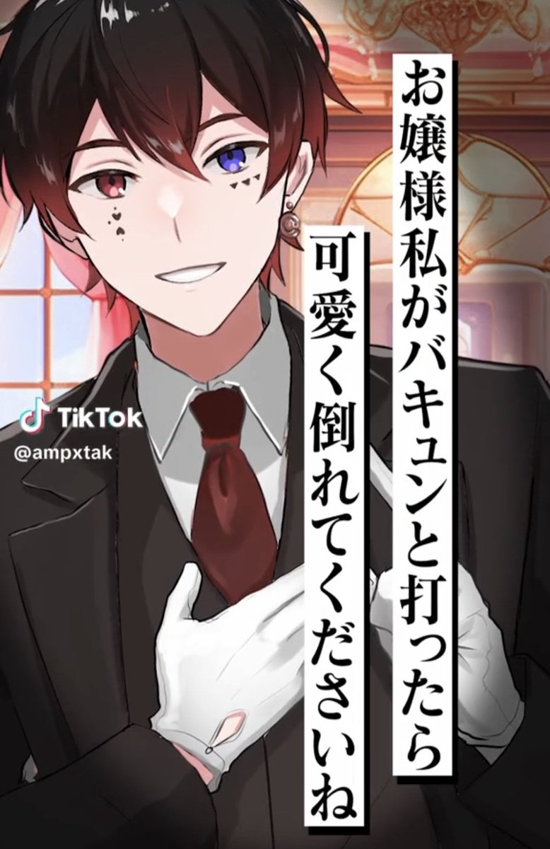 えびちゃんʚ♥️ɞ on X: えびちゃんʚ♥️ɞ on X: