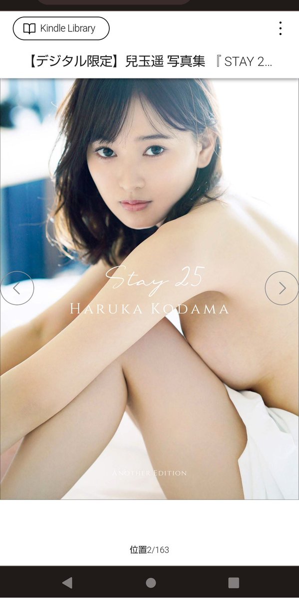 hrotaka160's tweet photo. ใใใธใฟใซ้ๅฎใๅ
็้ฅ ๅ็้ ใ Stay 25 โ Another Edition โ ใ
่ฆใใใ๏ผ
ไธๆก็จใจๆใใชใใฏใชใชใใฃใฎไฝๅใงใใ๐ฒ
ใใ่ช็ถใช็ฌ้กใ่กจๆ
ใๅคใใชๆใใใใใ ใ#ๅ
็้ฅ #Stay25 https://t.co/nrrQ1WHqWa
