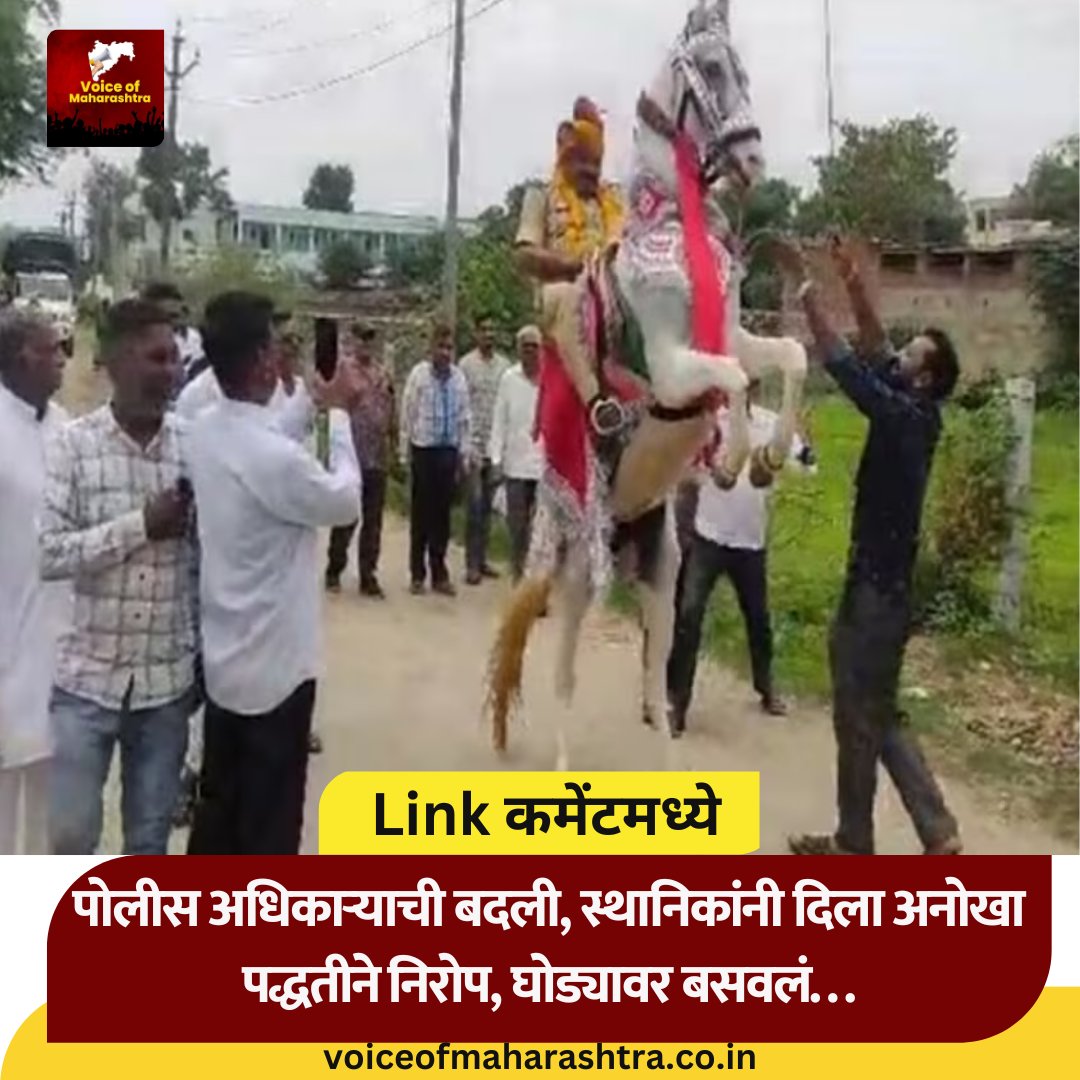 VoiceOfMaharast's tweet photo. https://t.co/hvid0fDlz5