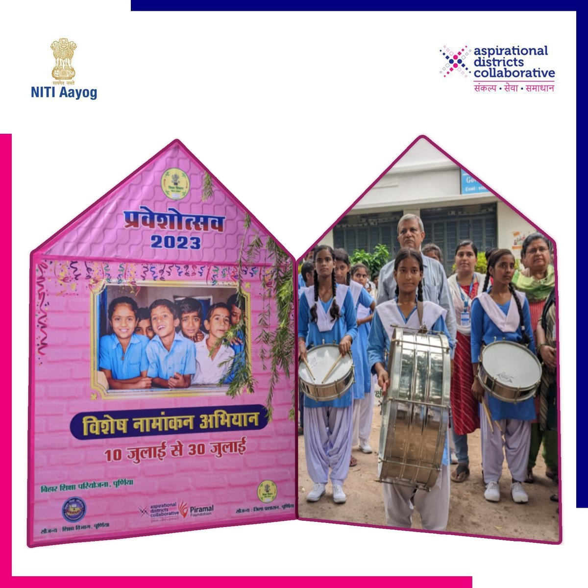 bharatcollab's tweet image. #PraveshUtsav, an initiative under Bihar Shiksha Yojna, kicks off in Purnea with 1306 grade IX enrolments on day one! With support from the ADC and Education Department Team, we are boosting education transition rates to 100%. Onward to #SDG4.