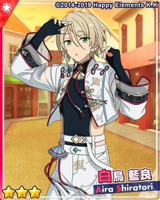 あんスタ　瀬名泉　とるパカ　20点セット あんさんぶるスターズ！！【公式】 on X: 