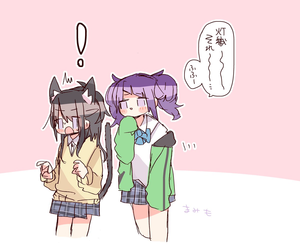 ちがうタイプの変異が2つ同時におきた場合のイルミネとイルミネ好きのおね達