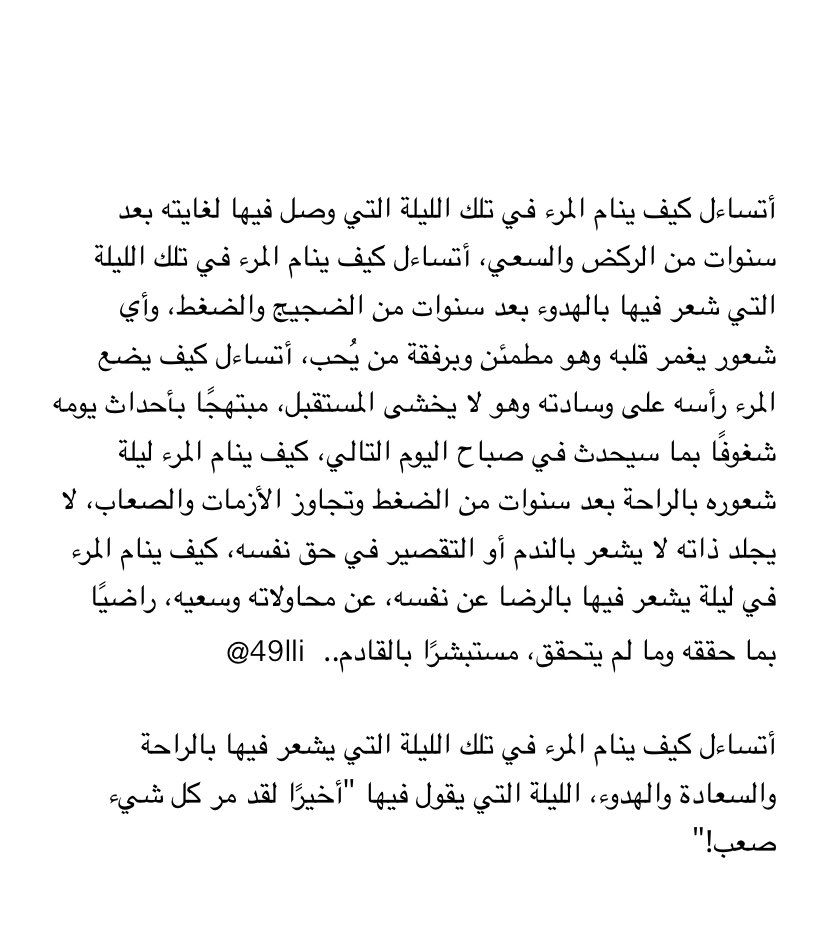 k2l9i's tweet photo. أتساءل.. https://t.co/hB3ju5hadX