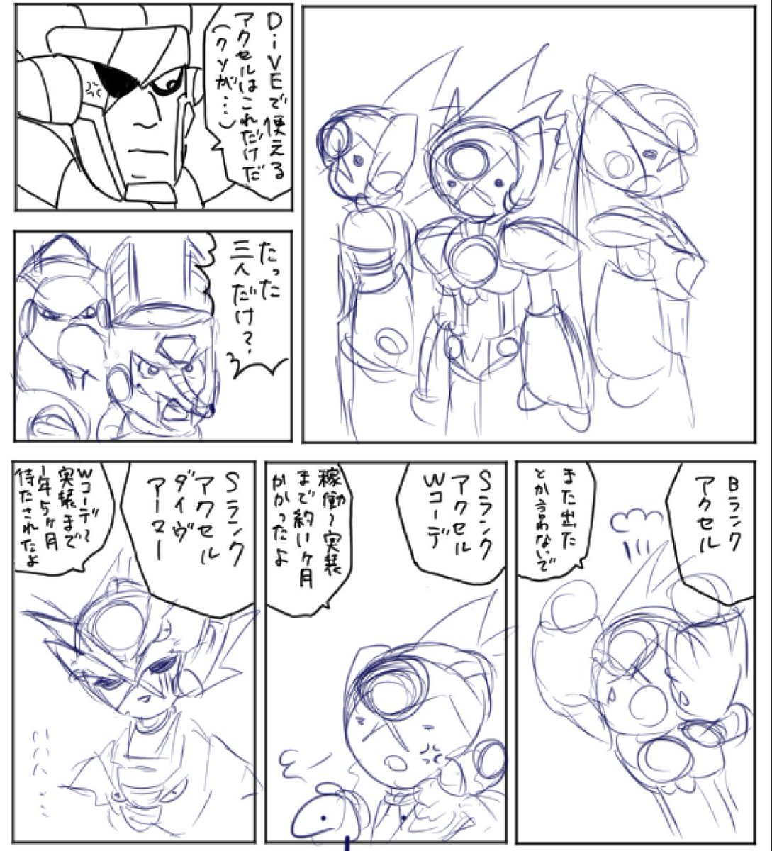 今日の思いつき
完成したら展示する 