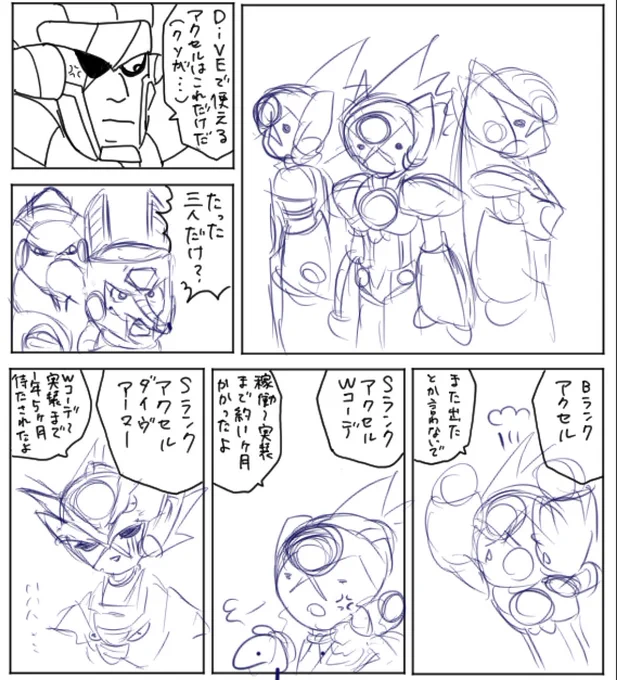 今日の思いつき
完成したら展示する 