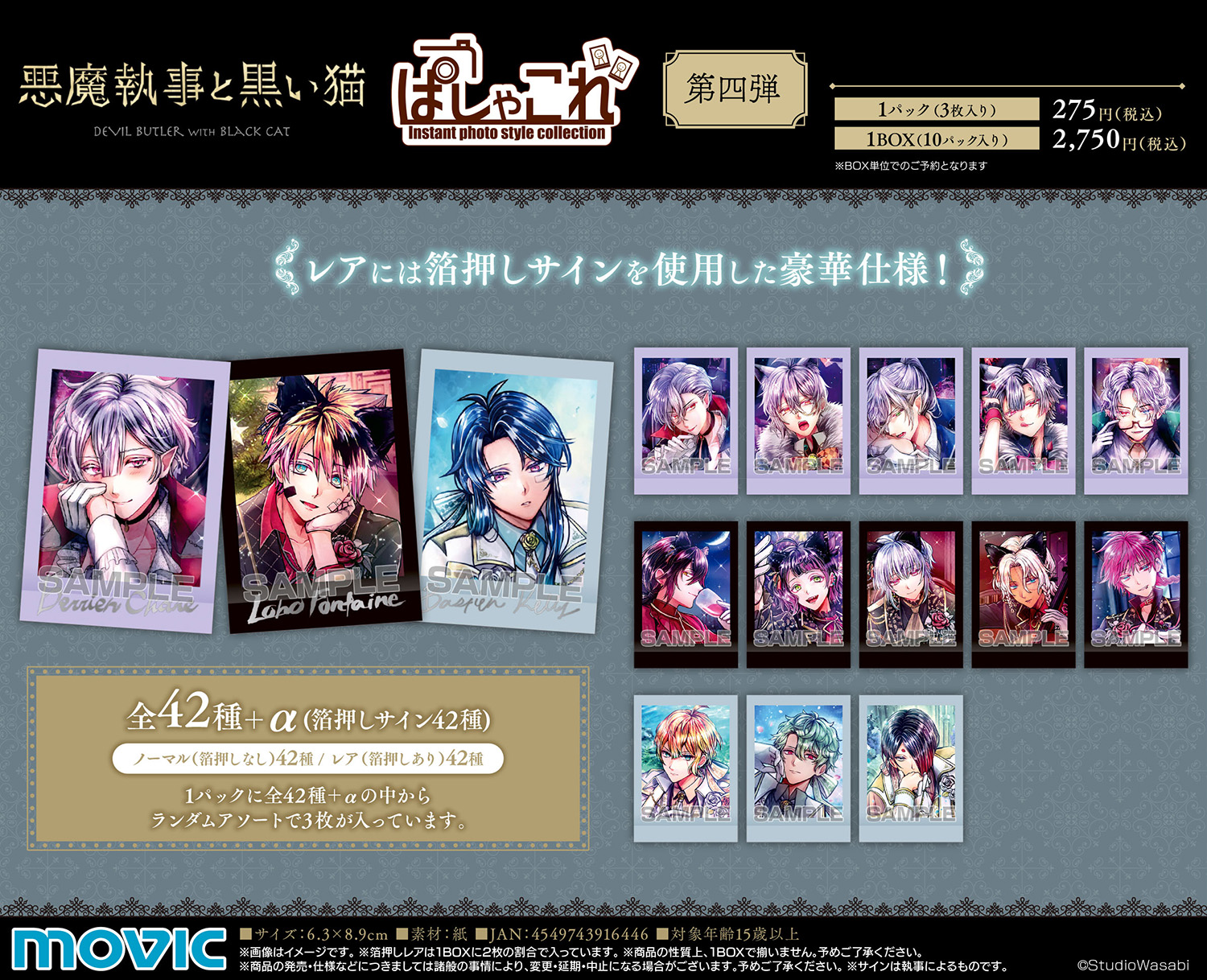 ムービックの中の人 on X: 